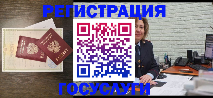 временная регистрация надежно в Жукове